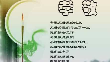 鬼谷子說(shuō)過(guò)關(guān)于孝的名言