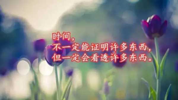 有深度有涵養的句子,有深度有涵養的句子簡(jiǎn)短圖3