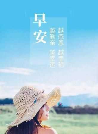 鄉村的早晨唯美句子朋友圈