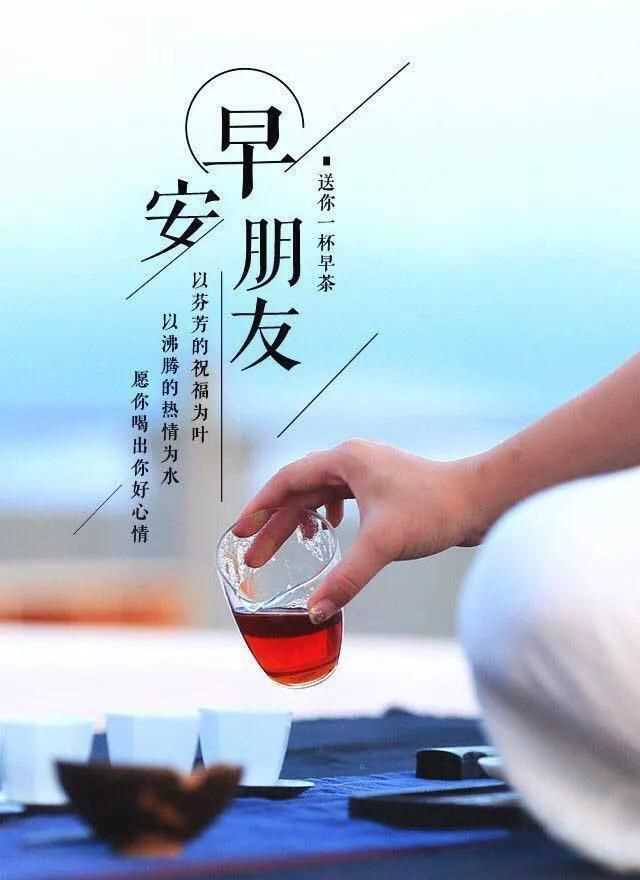 早晨的句子發(fā)朋友圈，鄉村的早晨唯美句子朋友圈？圖3