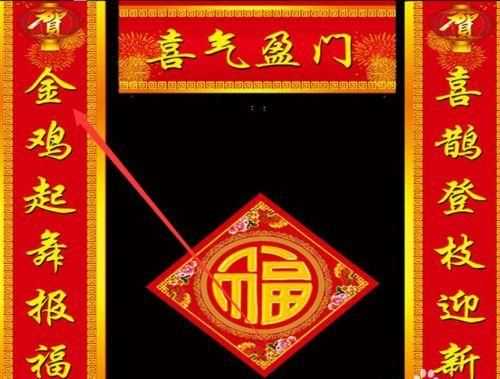 對聯(lián)的上下聯(lián)怎么區分左右還是左右