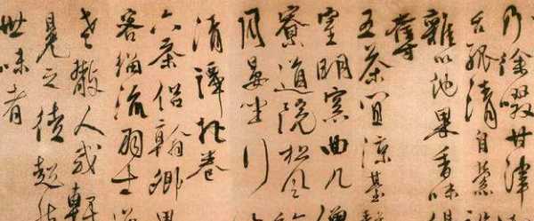 我國古代有哪些著(zhù)名的書(shū)法家 ,我國古代有哪些著(zhù)名的書(shū)法家?你知道他們的哪些故事?圖2