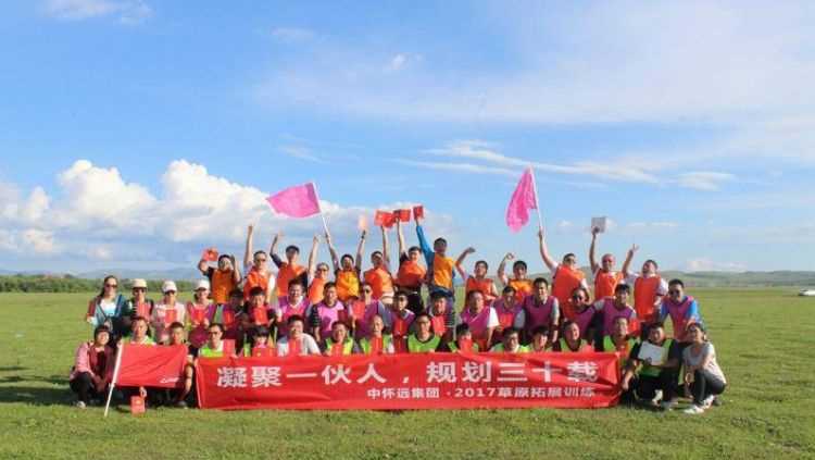 霸氣的橫幅標語(yǔ)