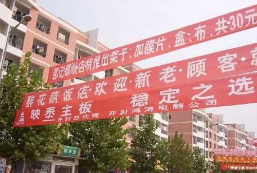 環(huán)保橫幅標語(yǔ)