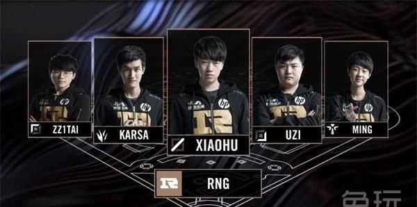 rng戰隊成員名單最新