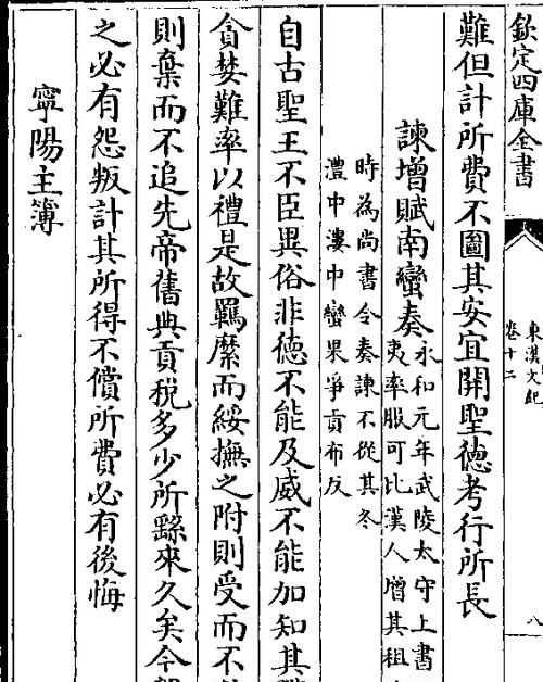 物無(wú)妄然 必有其理 是什么意思