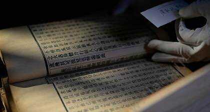 物無(wú)妄然必有其理什么意思,物無(wú)妄然 必有其理 是什么意思圖3