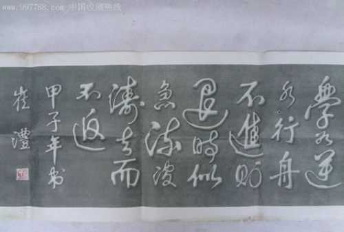 什么不進(jìn)則退的上一句