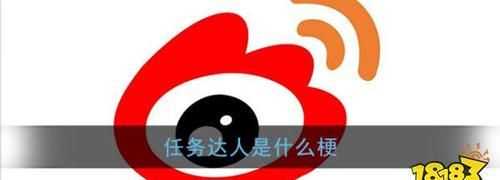 什么叫達人標準