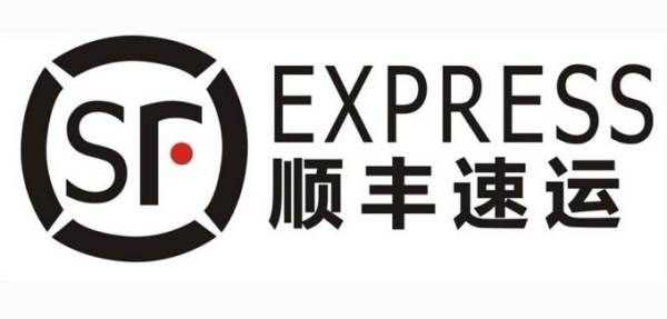 順風(fēng)快遞的電話(huà)號碼,順豐的電話(huà)號碼是多少我想寄快遞圖3