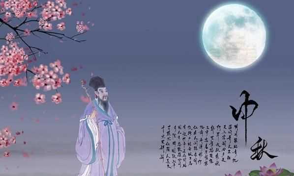 中秋節的別稱(chēng)，中秋節的別稱(chēng)是月結嗎？圖3