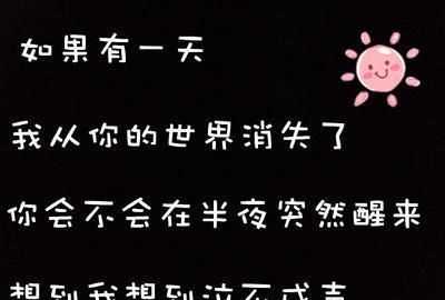 形容傷心難過(guò)的句子