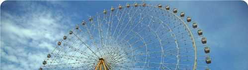 關(guān)于摩天輪的傳說(shuō)故事