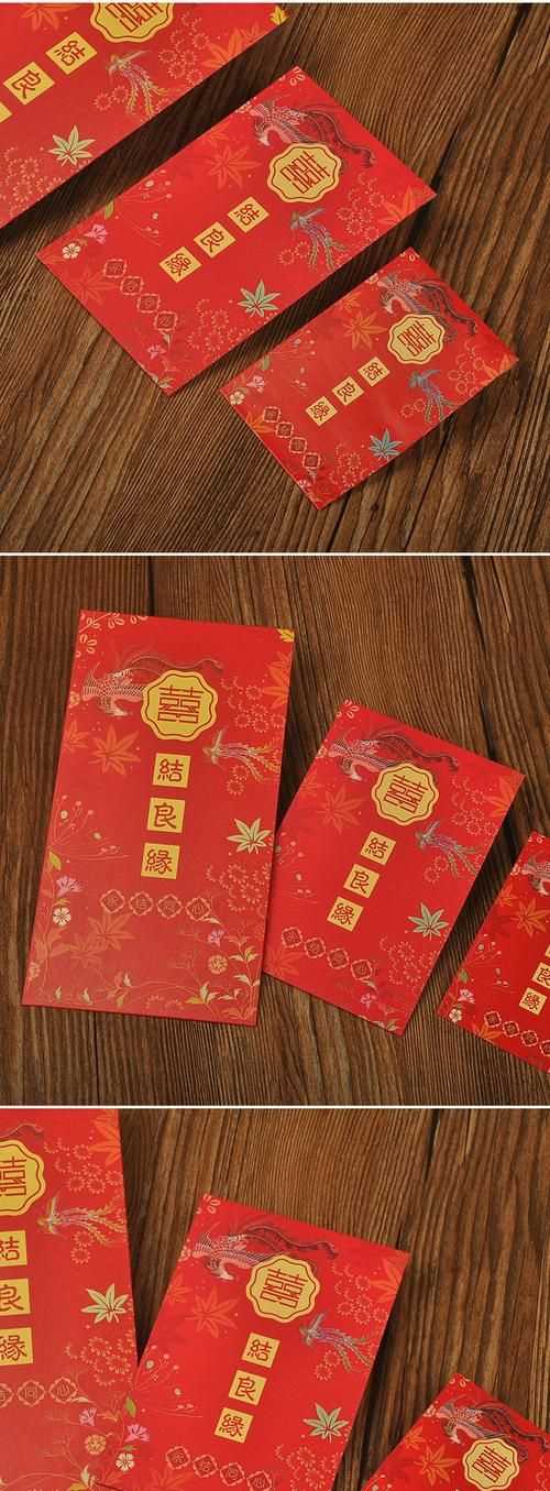 送結婚的紅包上寫(xiě)什么話(huà)