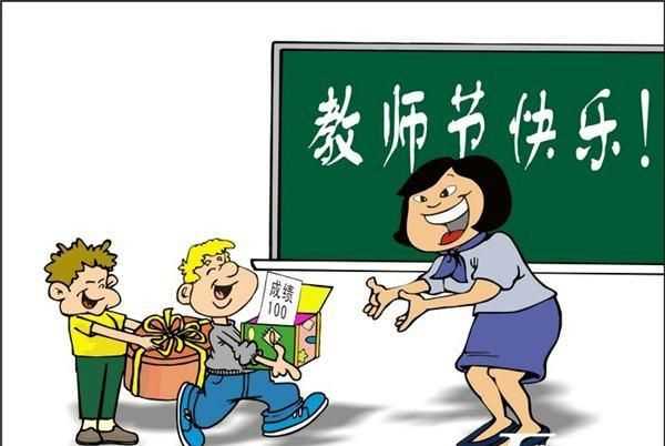 教師節由來(lái)，端午節和教師節的由來(lái)？圖3