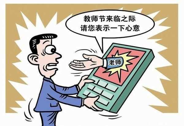 教師節由來(lái)，端午節和教師節的由來(lái)？圖5