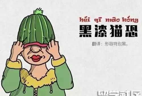 四川話(huà)和重慶話(huà)是一樣的嗎