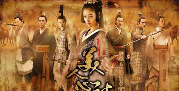 美人心計的演員表,美人心計的演員表全部圖1