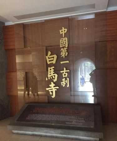 洛陽(yáng)白馬寺建于什么朝代