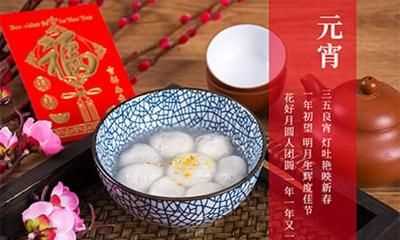 元宵節又叫什么節日?