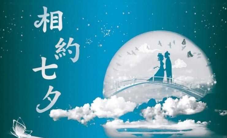 七夕和兒子過(guò)心情