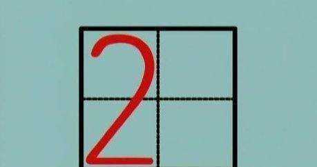 數字 0在田字格的正確寫(xiě)法,y在田字格的正確寫(xiě)法是什么?圖13