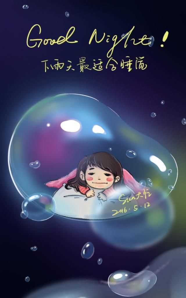 為什么很多人在下雨天會(huì )睡得更香，為什么有的人會(huì )喜歡在下雨天睡覺(jué)？圖4