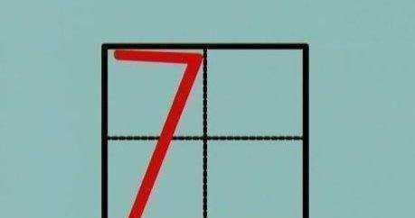 數字 0在田字格的正確寫(xiě)法,y在田字格的正確寫(xiě)法是什么?圖18