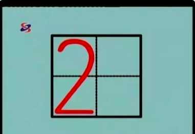 數字 0在田字格的正確寫(xiě)法,y在田字格的正確寫(xiě)法是什么?圖23