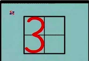 數字 0在田字格的正確寫(xiě)法,y在田字格的正確寫(xiě)法是什么?圖24