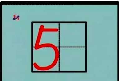 數字 0在田字格的正確寫(xiě)法,y在田字格的正確寫(xiě)法是什么?圖26