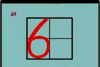 數字 0在田字格的正確寫(xiě)法,y在田字格的正確寫(xiě)法是什么?圖27