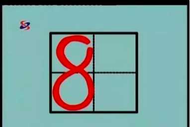 數字 0在田字格的正確寫(xiě)法,y在田字格的正確寫(xiě)法是什么?圖29