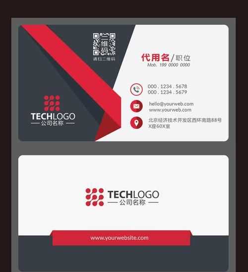 ps名片設計尺寸多少合適