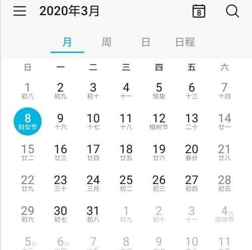 2020清明節是哪一天 具體幾月幾日呢