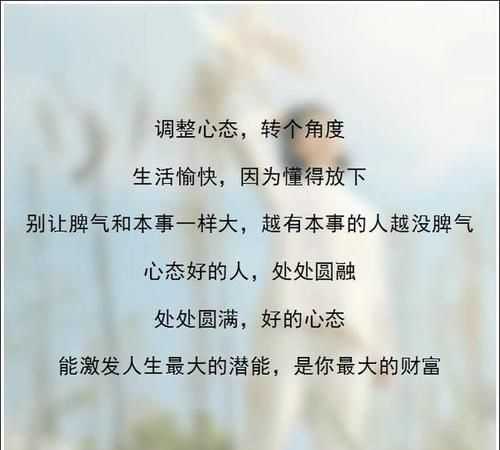 熱愛(ài)生活熱愛(ài)運動(dòng)正能量的句子