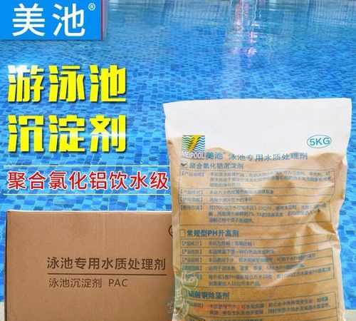 污水處理化學(xué)藥劑有哪些品牌