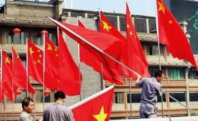 4號國旗尺寸是多少厘米長(cháng),國旗的尺寸有多少種圖1