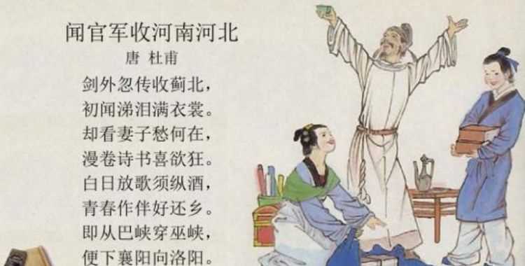 白日放歌須縱酒的下句是什么