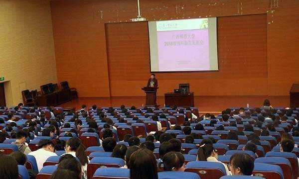 預科生是什么意思,預科生是啥意思圖4