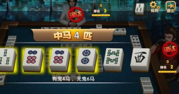 廣東麻將十三幺牌型,麻將中十三幺是什么意思圖1