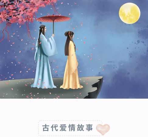 古代520是什么節日什么意思啊