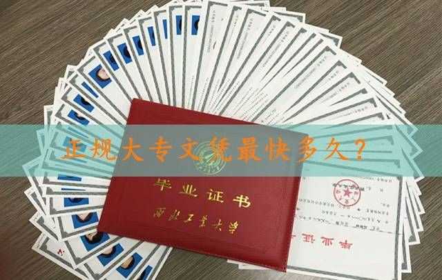 網(wǎng)絡(luò )教育的畢業(yè)證有用嗎