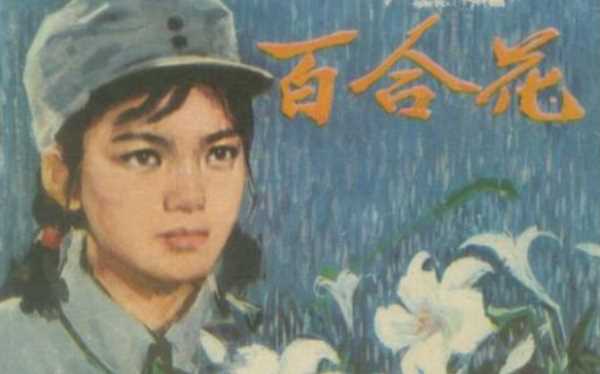 百合花語(yǔ)言描寫(xiě),描寫(xiě)百合花盛開(kāi)的佳句圖2