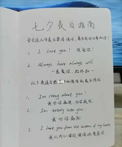 七夕晚安情話(huà)最撩人的短句