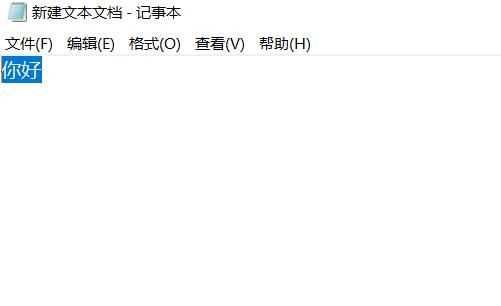 復制與粘貼的快捷鍵，復制的快捷鍵是什么粘貼的快捷鍵？圖3