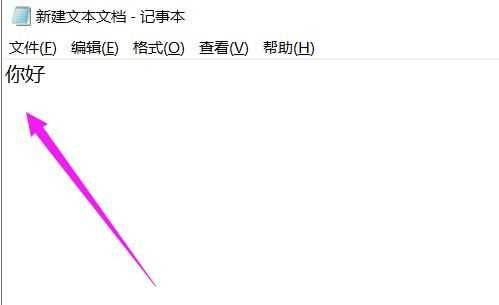 復制與粘貼的快捷鍵，復制的快捷鍵是什么粘貼的快捷鍵？圖5