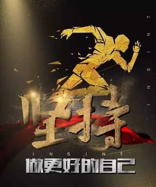 激勵人心的句子經(jīng)典短句