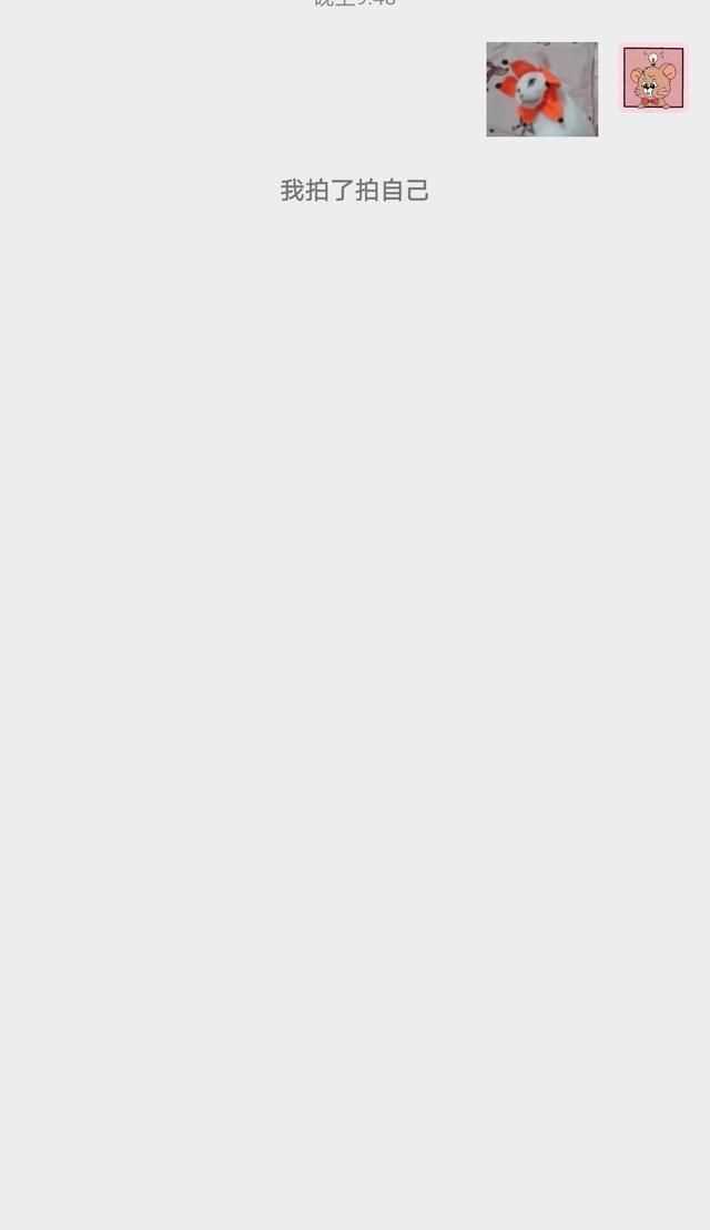 qq拍一拍怎么設置，qq拍一拍怎么修改？圖3