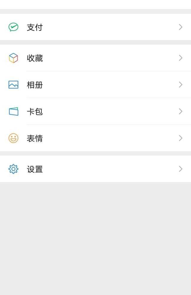qq拍一拍怎么設置，qq拍一拍怎么修改？圖4